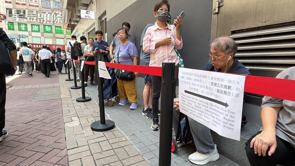 灣仔民政諮詢中心外,市民排長龍領取施政報告及五年規劃文本。劉漢權攝 灣仔民政諮詢中心外,市民排長龍領取施政報告及五年規劃文本。劉漢權攝