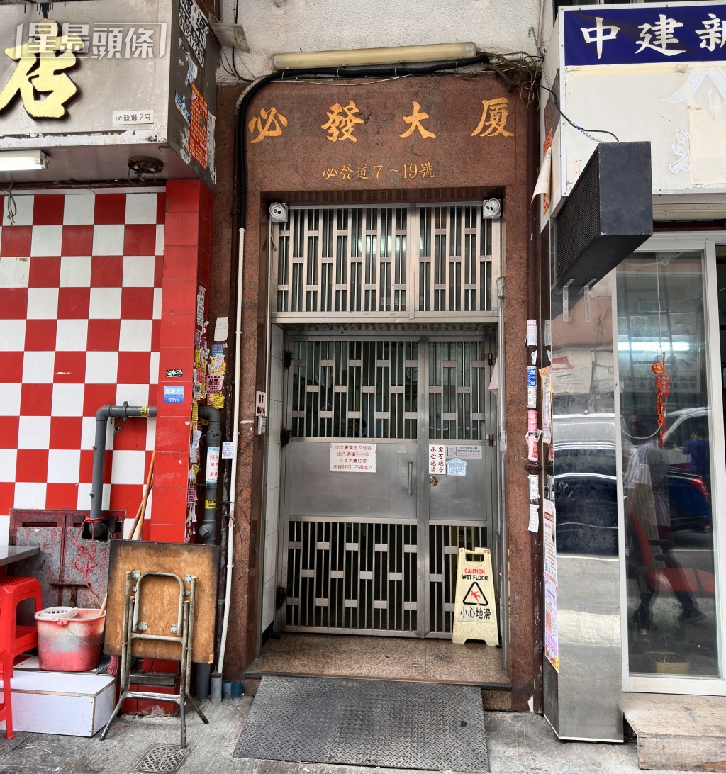 現場是必發大廈一劏房單位。梁國峰攝 現場是必發大廈一劏房單位。梁國峰攝