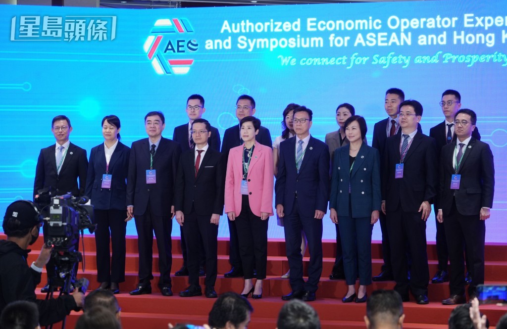 香港海關舉辦「東盟及中國香港AEO論壇」。吳艷玲攝
