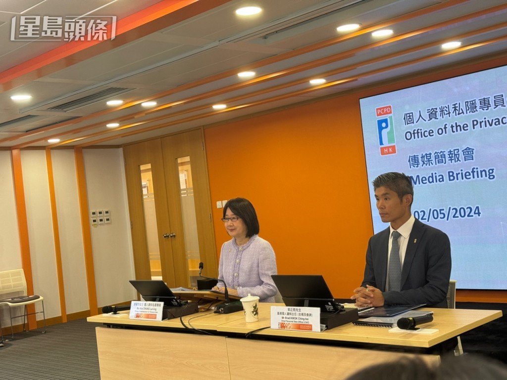 私隐专员公署发表有关消费者委员会资料外泄事故的调查结果。谢宗英摄