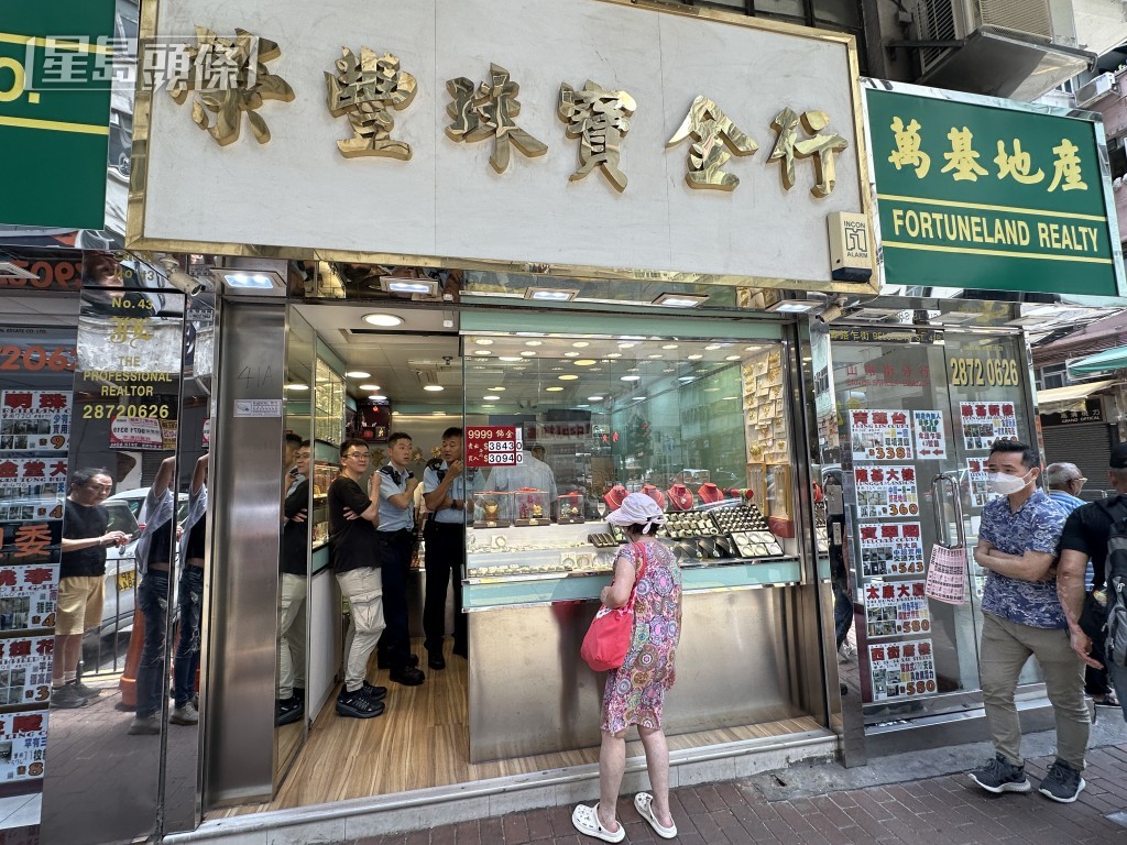 遇劫的珠寶金行。 遇劫的珠寶金行。