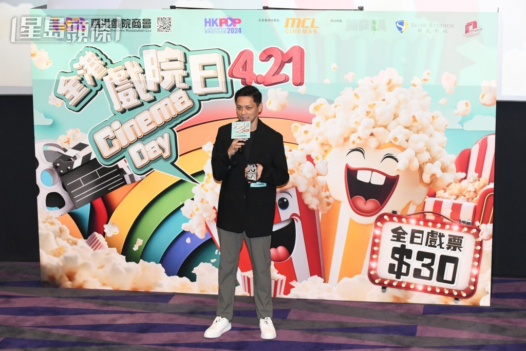 袁彥文表示,戲院日當日會安排金像獎的得獎片單再上映。何健勇攝 袁彥文表示,戲院日當日會安排金像獎的得獎片單再上映。何健勇攝