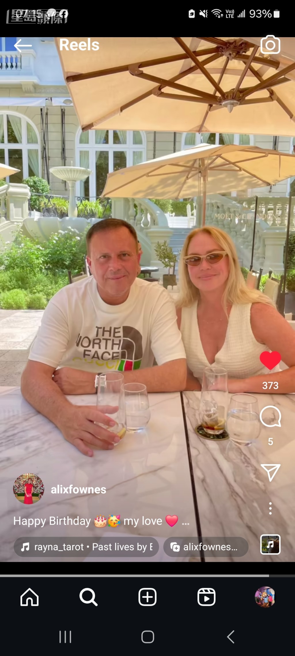 方嘉柏與老公暢談西班牙，為丈夫慶祝生日，非常甜蜜。