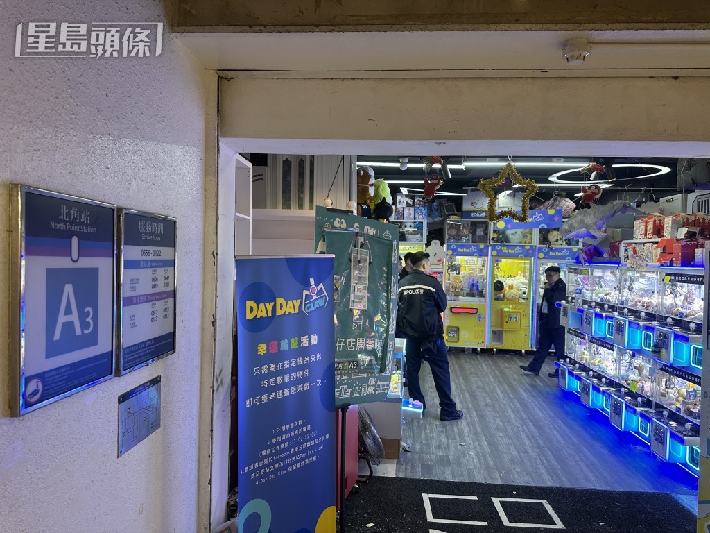 警員在夾公仔店舖內調查。梁國峰攝