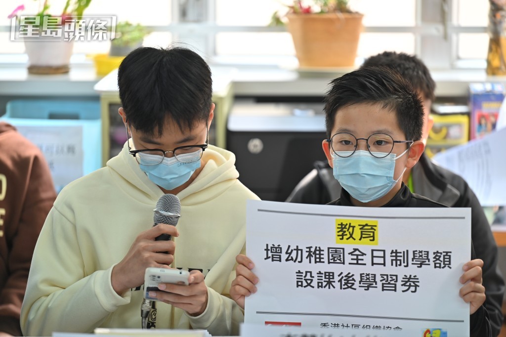 促政府要支援貧窮學童需要。鍾健華攝 促政府要支援貧窮學童需要。鍾健華攝