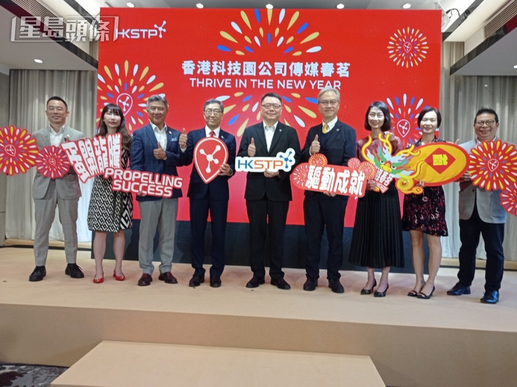 科技園公司今日（20日）舉行傳媒春茗。馮健文攝