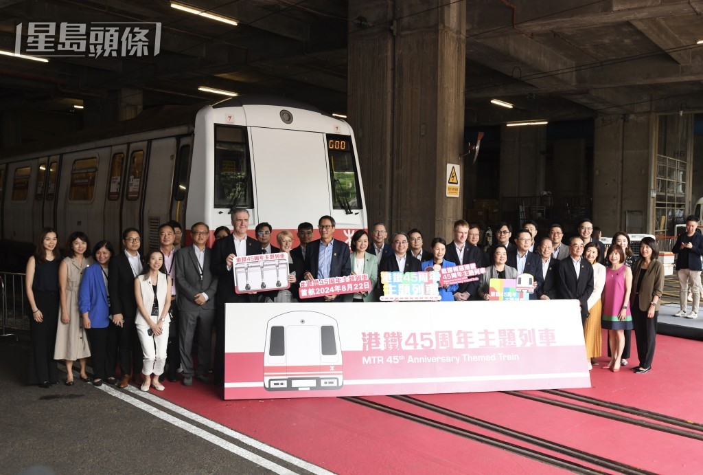 港鐵45周年主題列車今午舉行揭幕典禮及首航。何君健攝