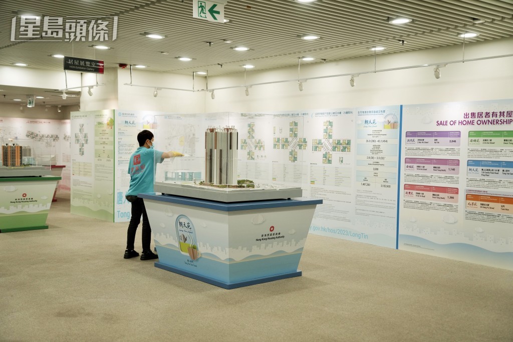 房委會「居屋2023」發售6個新建屋苑。資料圖片