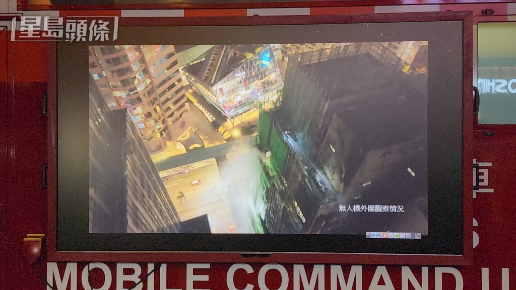 消防以無人機在外圍監測。 消防以無人機在外圍監測。