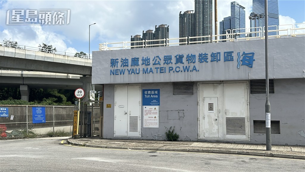 現場是海輝道38號新油麻地公眾貨物裝卸區。 現場是海輝道38號新油麻地公眾貨物裝卸區。