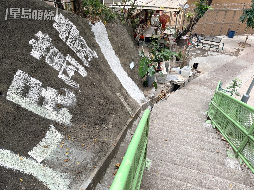 護土牆被噴上「人民萬歲」等字。