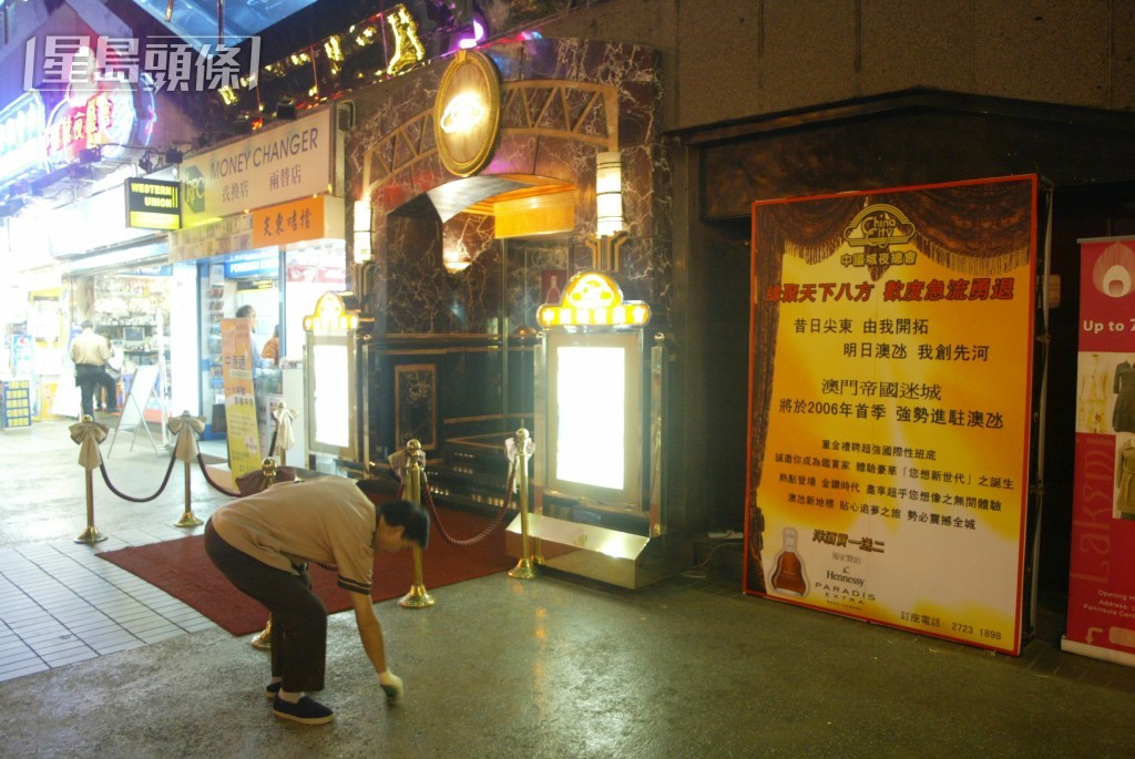 中國城夜總會光榮結業,見證香港22年風光歷史。 中國城夜總會光榮結業,見證香港22年風光歷史。