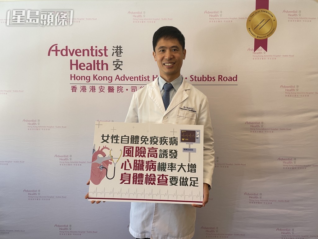 港安醫院—司徒拔道駐院心臟科顧問醫生盧家業。蕭博禧攝 港安醫院—司徒拔道駐院心臟科顧問醫生盧家業。蕭博禧攝
