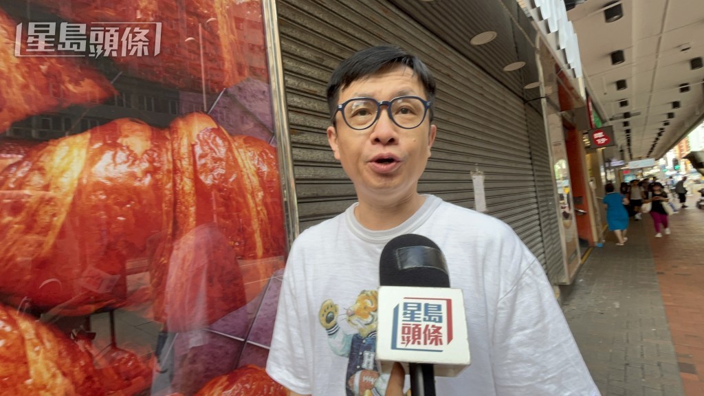 市民陶先生對大班麵包西餅結業感可惜，直指印象最深是其冰皮月餅。楊偉亨攝
