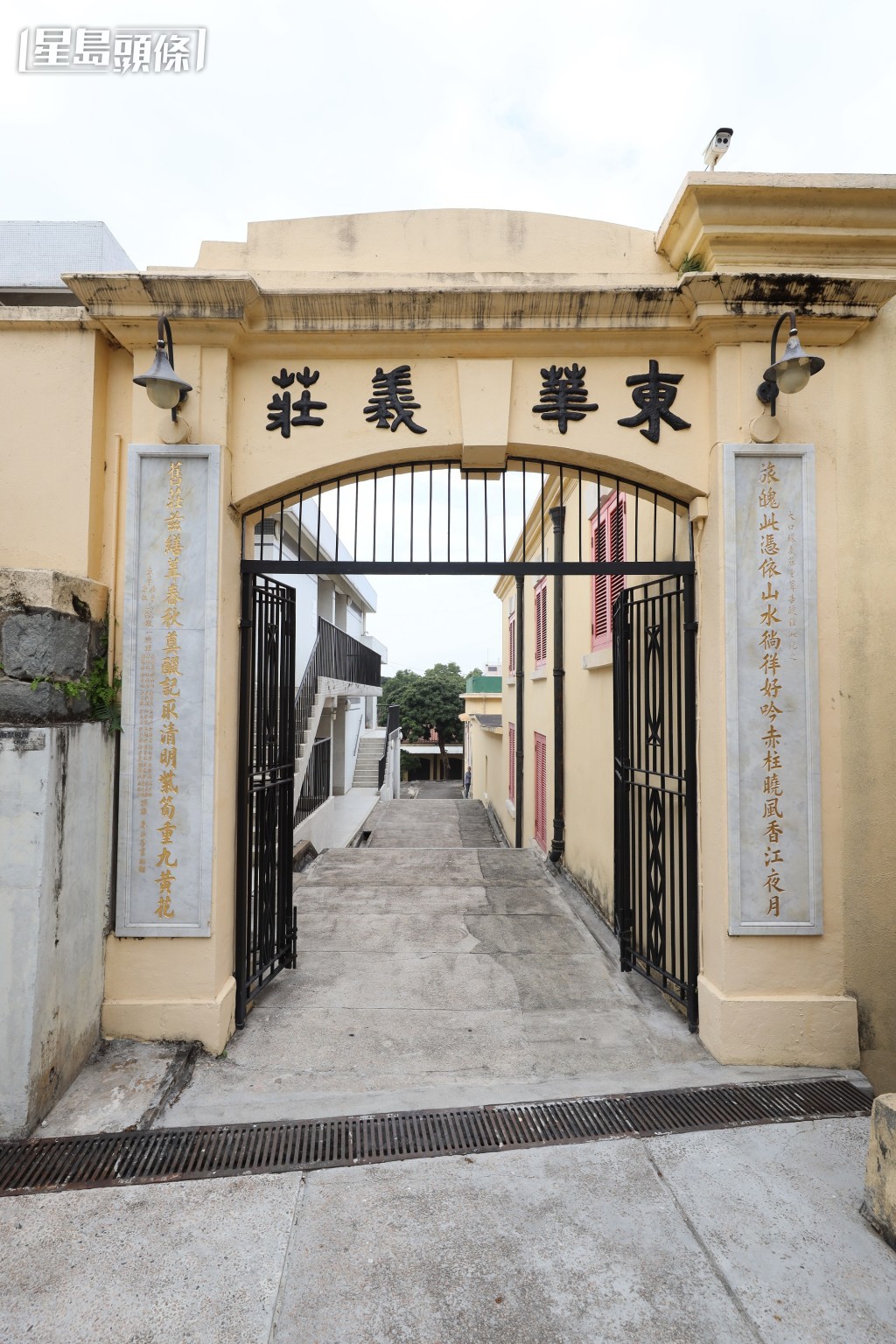 東華義莊是由香港東華三院於1875年成立的一家義莊。