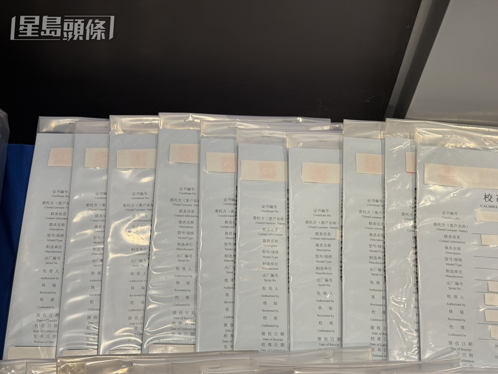 警方检获一批证书。