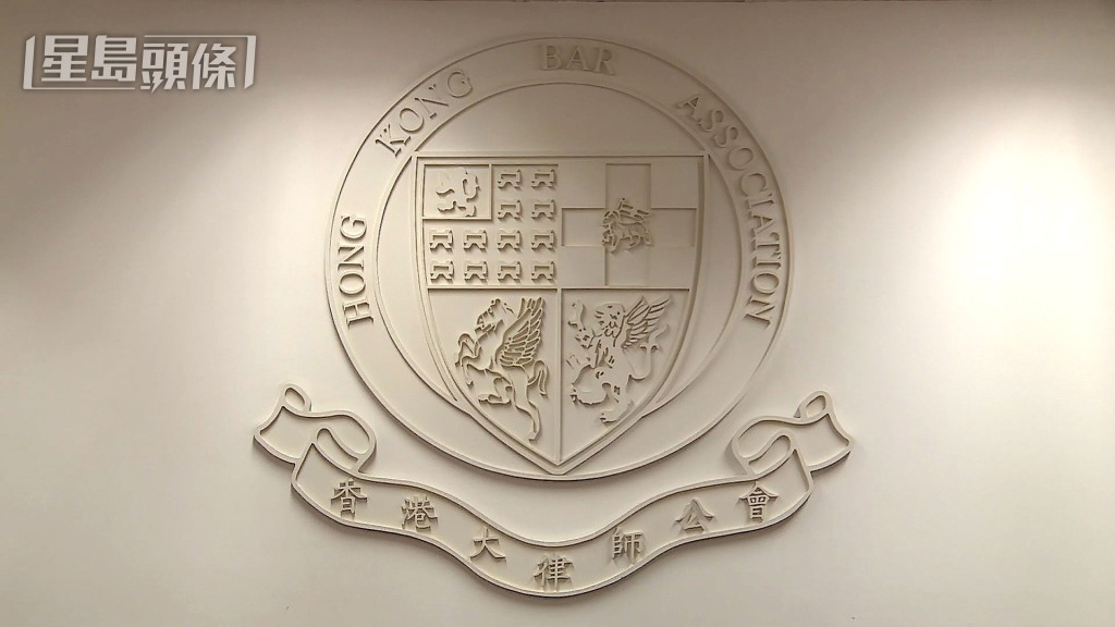 香港大律師公會正研究向會員發出指引，借鑒包括英格蘭和新加坡的做法，提醒使用AI的注意事項。