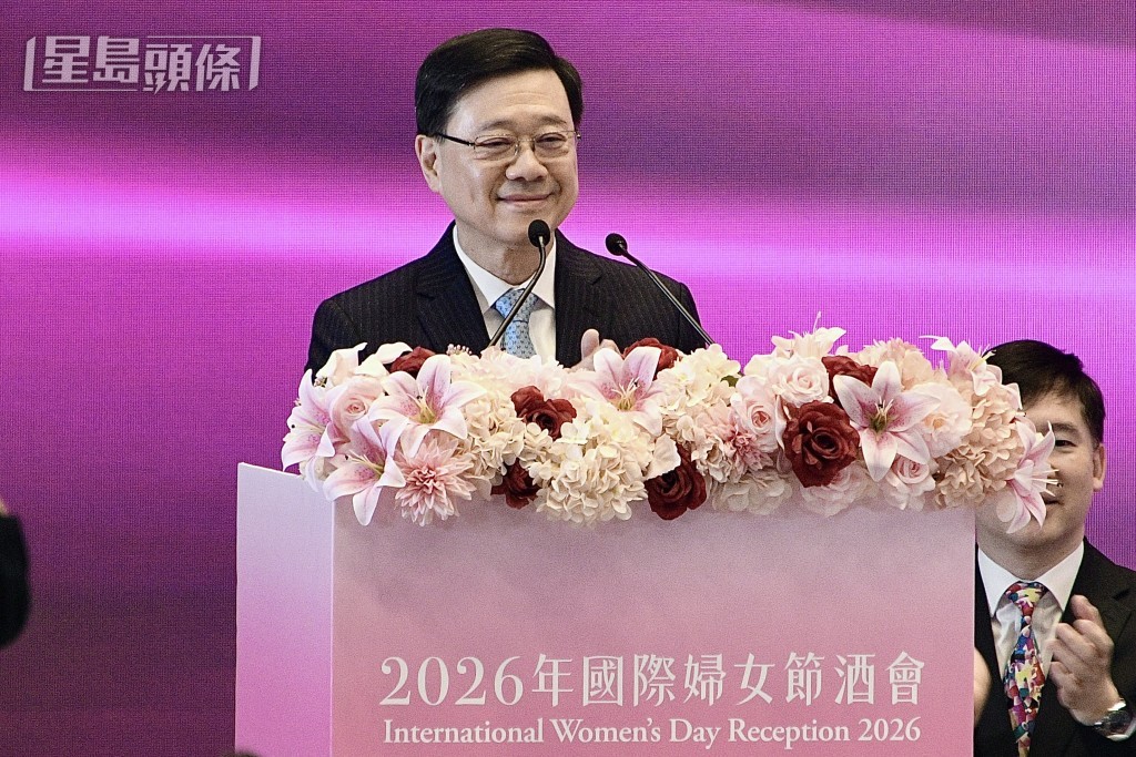 李家超致辭時指出，會「三管齊下」促進婦女權益及福祉。