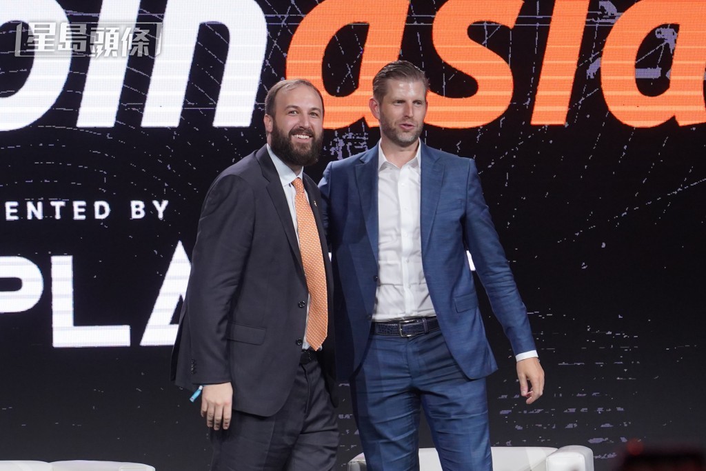 Eric Trump(右)與BTC行政總裁David Bailey。 葉偉豪 攝 Eric Trump(右)與BTC行政總裁David Bailey。 葉偉豪 攝