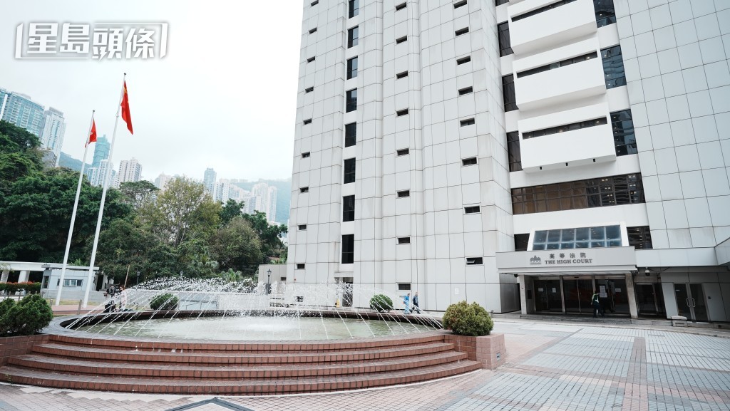 案件今日於高院開審。資料圖片 案件今日於高院開審。資料圖片