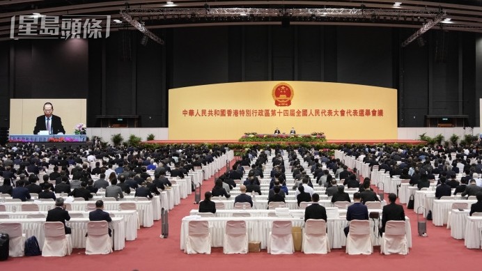 全體港區十四屆全國人大代表發表集體聲明強烈抗議美國政客所作所為。資料圖片