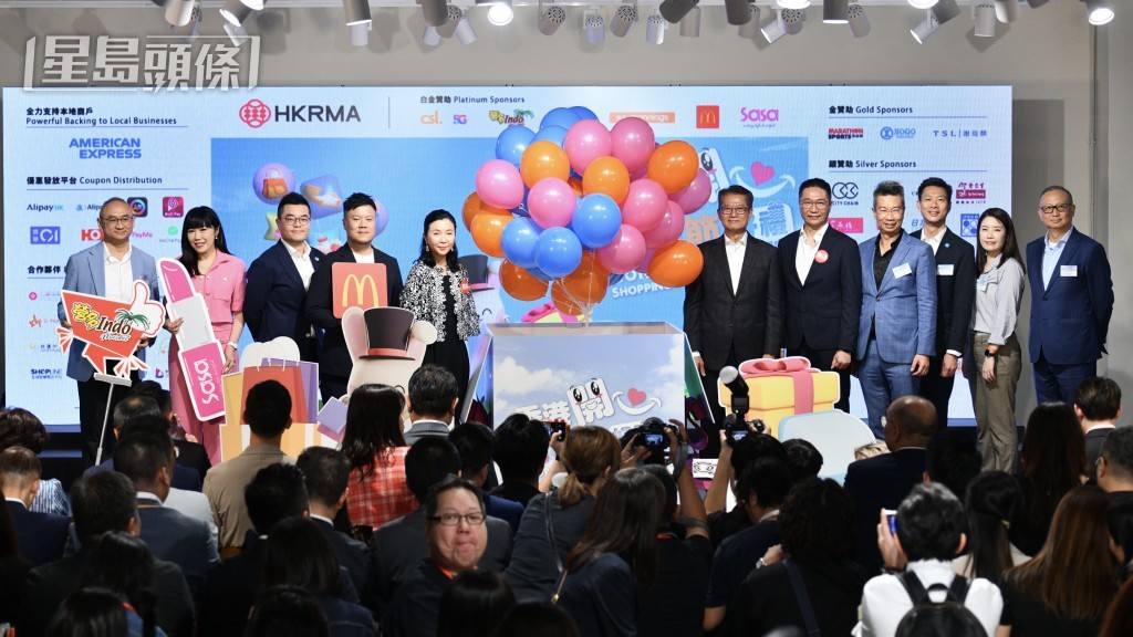 全港合共逾180個品牌、約5,000間商戶參與「香港開心購物節」。資料圖片 全港合共逾180個品牌、約5,000間商戶參與「香港開心購物節」。資料圖片