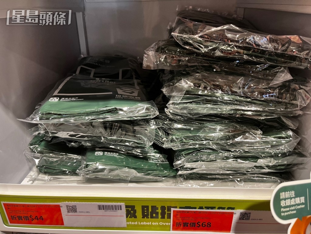 市民可購買指定袋及指定標籤。資料圖片 市民可購買指定袋及指定標籤。資料圖片