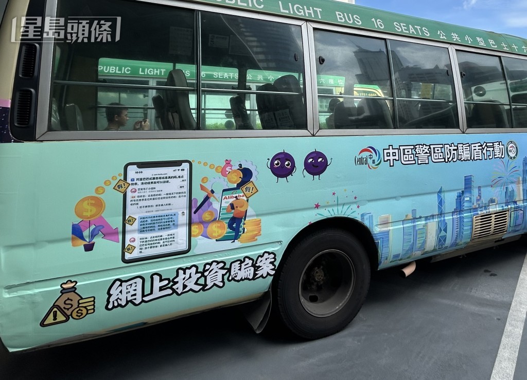 版主搭小巴時見到有關告示。資料圖片 版主搭小巴時見到有關告示。資料圖片