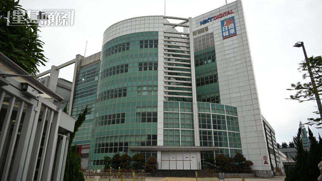 控方指黎智英即使被捕後仍繼續下達編採指示，要求《蘋果日報》繼續「黃色」報道方針直至倒閉一刻。資料圖片