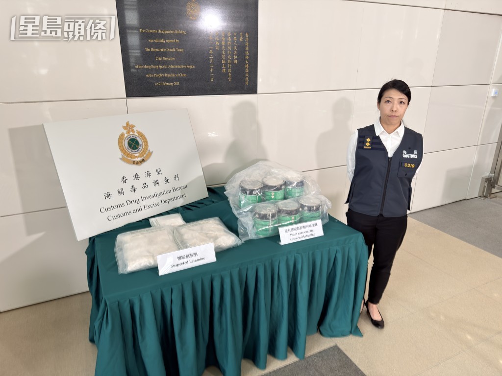 海關毒品調查科毒品調查第二組調查主任羅秀蘭展示證物。 海關毒品調查科毒品調查第二組調查主任羅秀蘭展示證物。