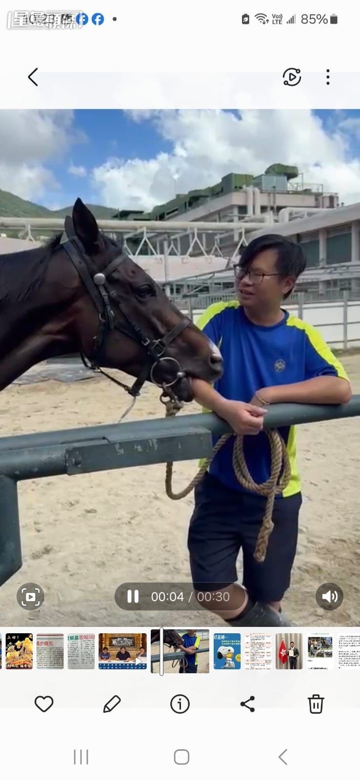「金鎗六十」張口輕輕碰馬伕的手撒嬌。