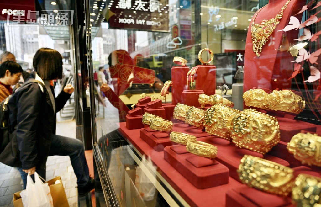 自用首飾可獲豁免計入長生津資產。 自用首飾可獲豁免計入長生津資產。