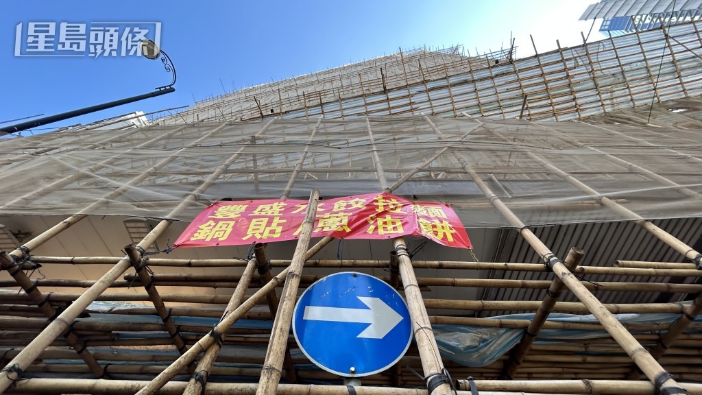 現場是五洲大廈,外牆設有棚架正進行維修工程。蔡楚輝攝 現場是五洲大廈,外牆設有棚架正進行維修工程。蔡楚輝攝
