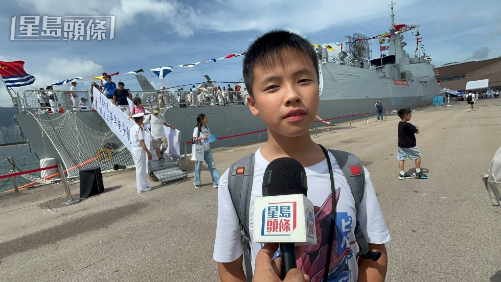 讀小學六年級的郭小朋友表示參觀軍艦心情興奮,更希望長大後可負責設計中國軍艦。 讀小學六年級的郭小朋友表示參觀軍艦心情興奮,更希望長大後可負責設計中國軍艦。