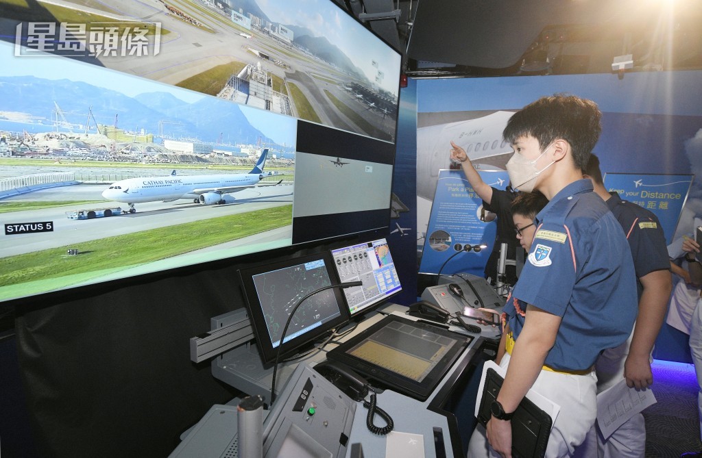 學員可參觀香港國際機場並進入禁區。