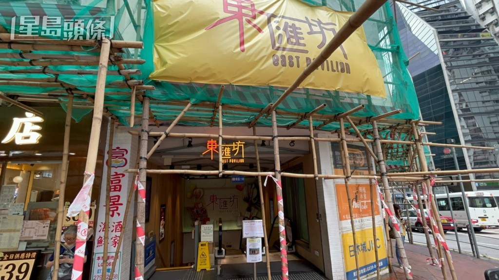 事發於英皇道1046至1056號地庫。 事發於英皇道1046至1056號地庫。