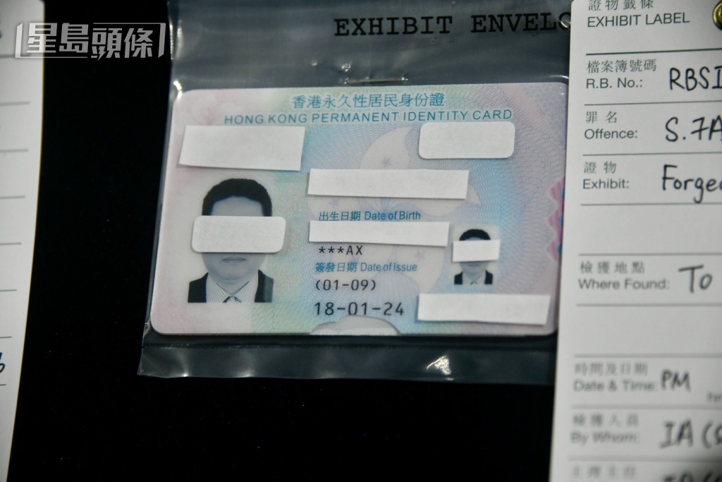 部分偽證出現披口及表層有破損。