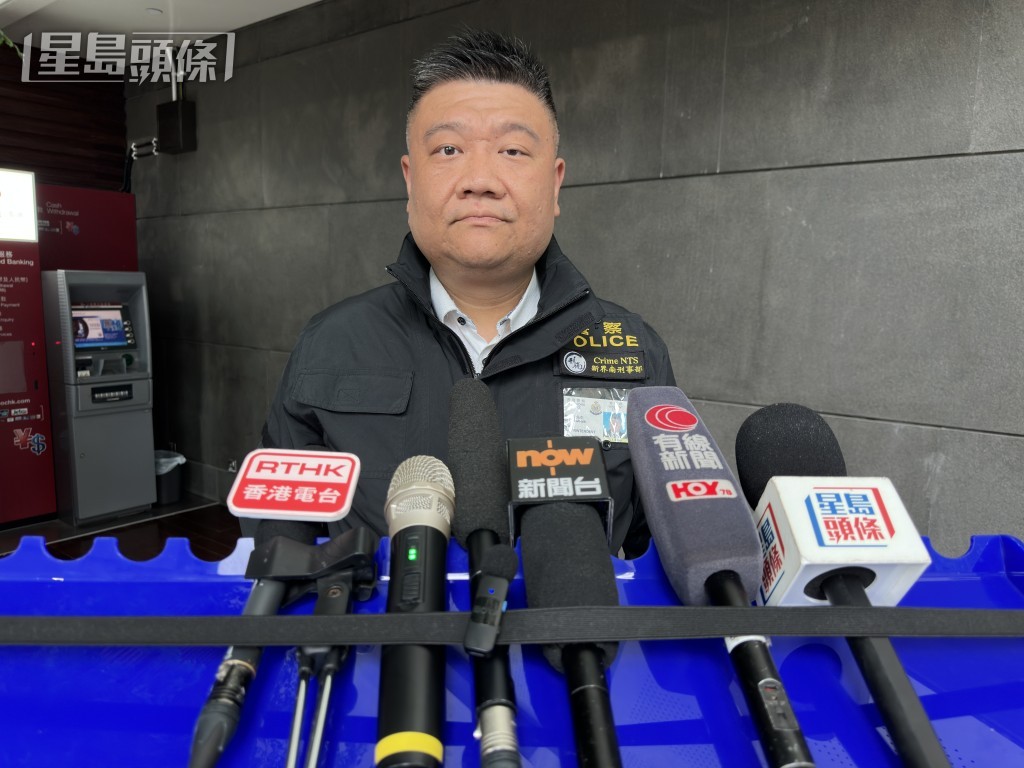 新界南總區刑事部警司李木易。 新界南總區刑事部警司李木易。