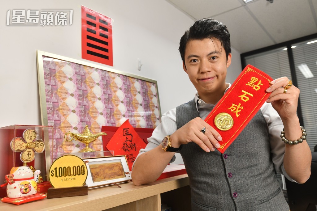 Jason钟情趋势投资,他认为投资获利最重要是「赢的时候揸够耐,输的时候尽快走。」 卢江球 摄 Jason钟情趋势投资,他认为投资获利最重要是「赢的时候揸够耐,输的时候尽快走。」 卢江球 摄