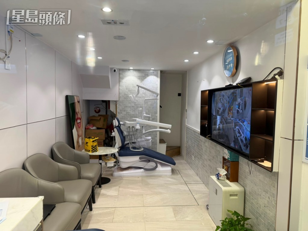 北角「五園口腔」店內設有診療儀器。資料圖片 北角「五園口腔」店內設有診療儀器。資料圖片