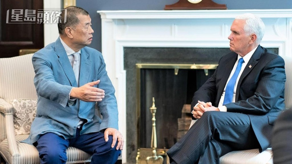黎智英2019年曾與時任美國副總統彭斯會面。 黎智英2019年曾與時任美國副總統彭斯會面。