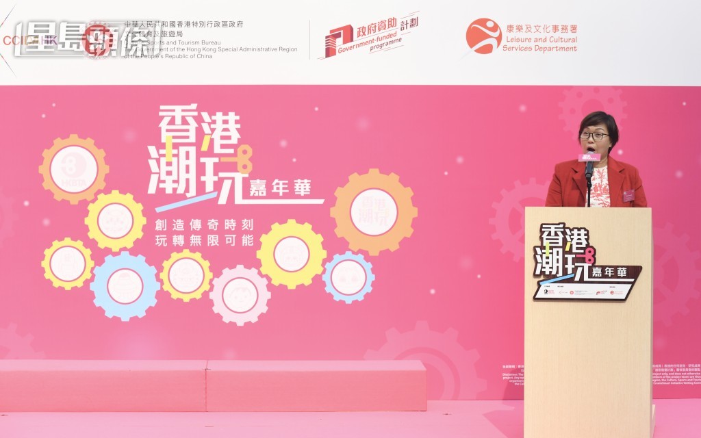 署理文創產業專員葉敏儀。