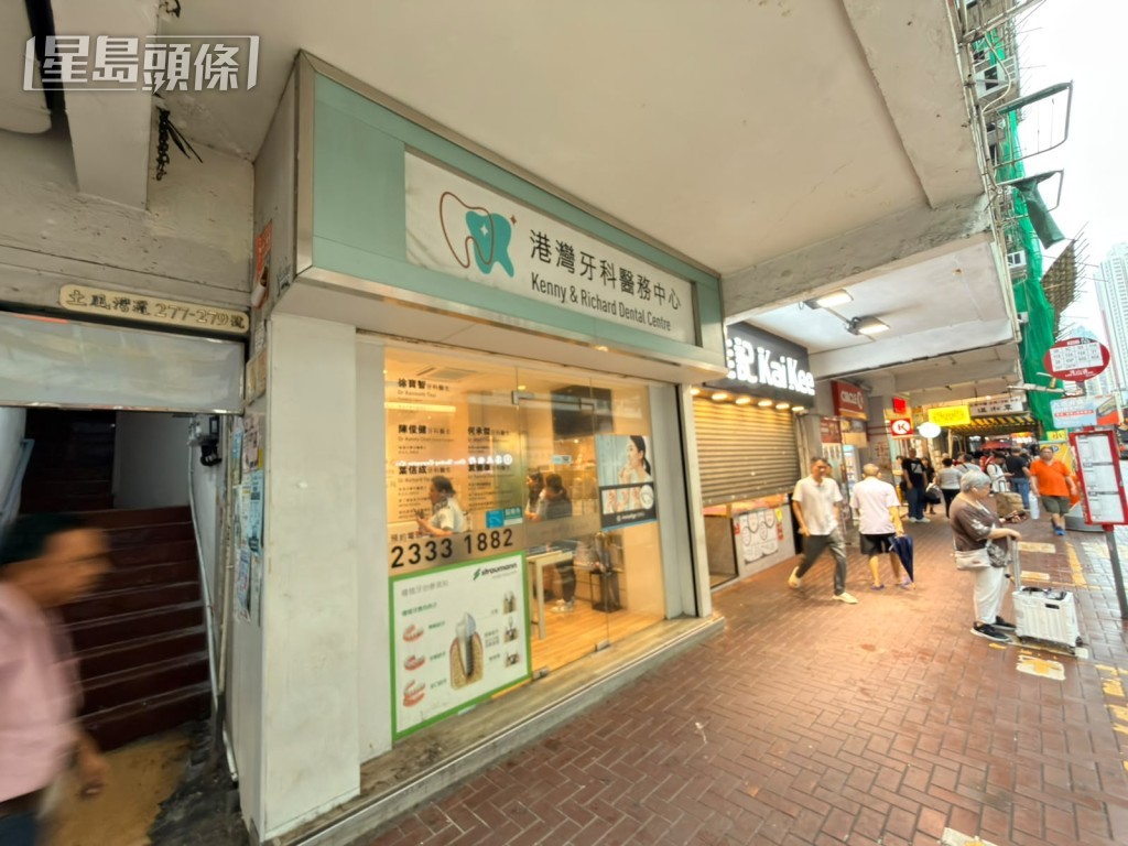 牙科診所遭賊人爆竊。梁國峰攝 牙科診所遭賊人爆竊。梁國峰攝