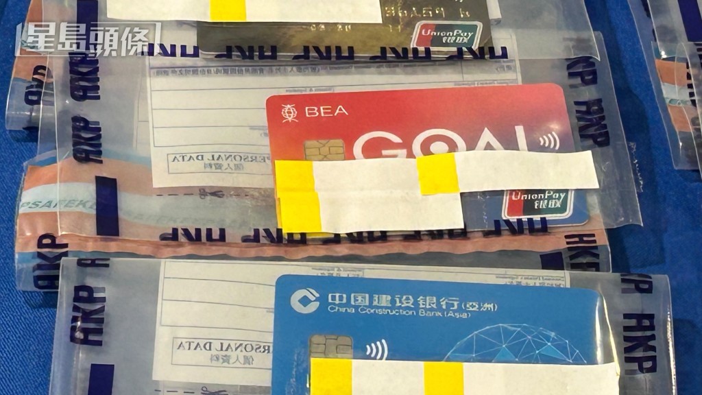 證物包括多張屬於他人的提款卡。 證物包括多張屬於他人的提款卡。