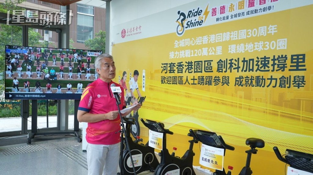 藍國慶表示,活動自今年7月初啟動以來,全城非常熱烈參與。 藍國慶表示,活動自今年7月初啟動以來,全城非常熱烈參與。