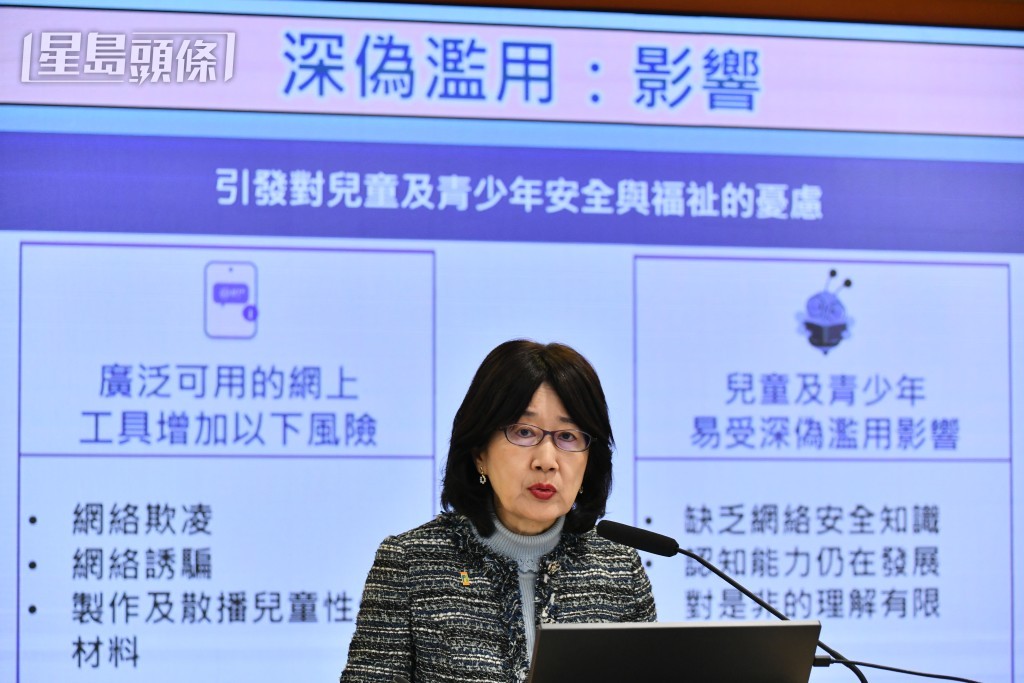 個人資料私隱專員公署發布《應對濫用人工智能深度偽造技術：給學校及家長的智慧錦囊》。盧江球攝