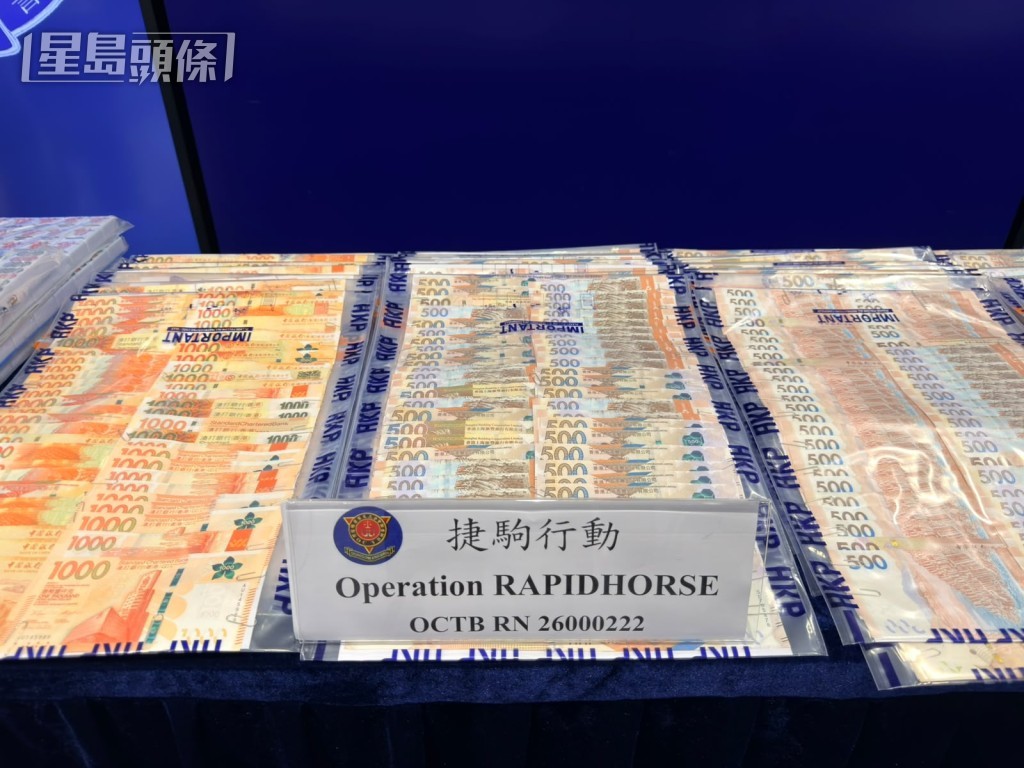 警方檢獲大量現金。梁國峰攝 警方檢獲大量現金。梁國峰攝