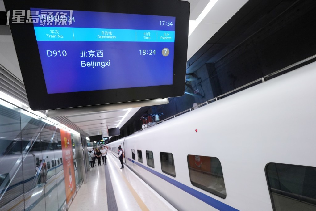 首班香港至北京西站的高鐵臥鋪列車，6月15日晚上準時出發。資料圖片