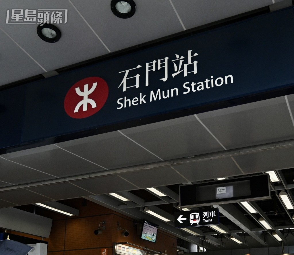 港鐵屯馬綫石門站。資料圖片 港鐵屯馬綫石門站。資料圖片