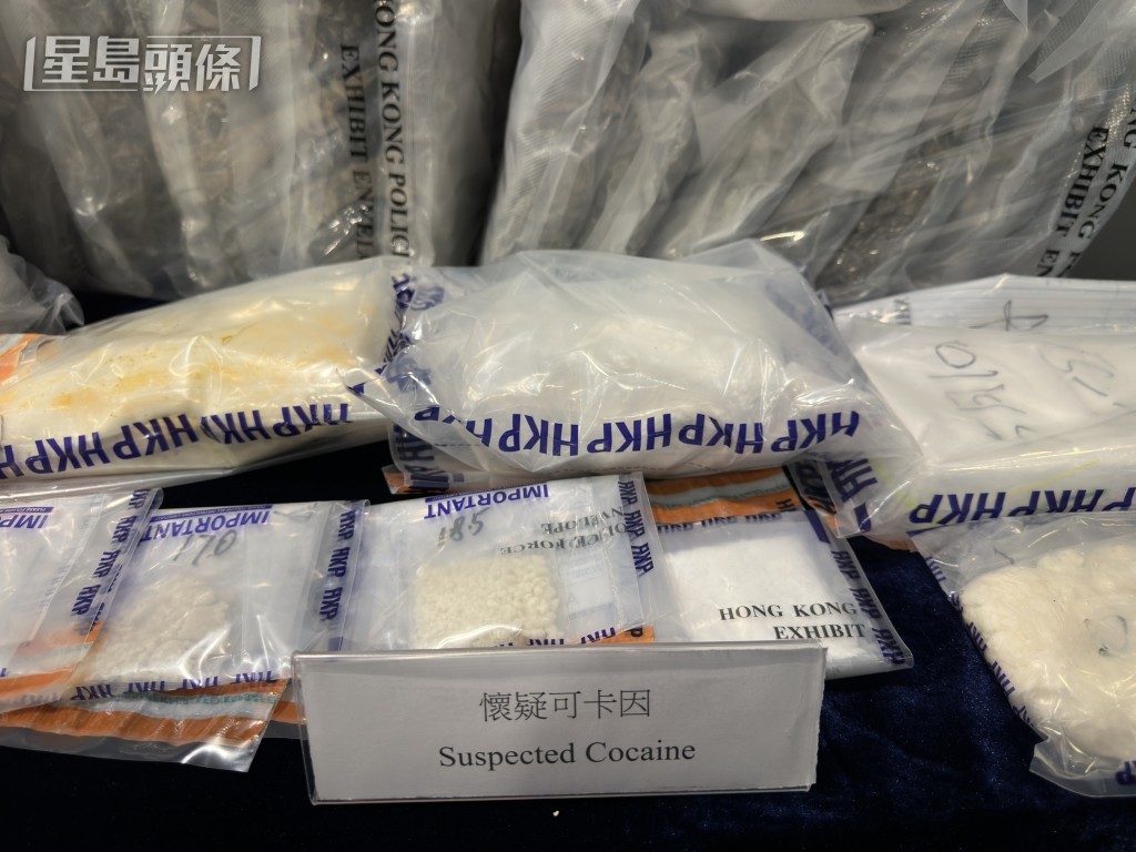 案中警方亦檢獲可卡因毒品。 案中警方亦檢獲可卡因毒品。